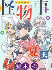 纸鸢 国产原创动画推荐