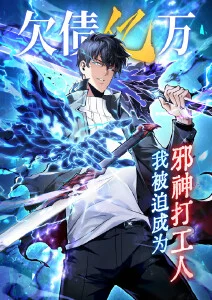 山海异闻录 国产动画精选